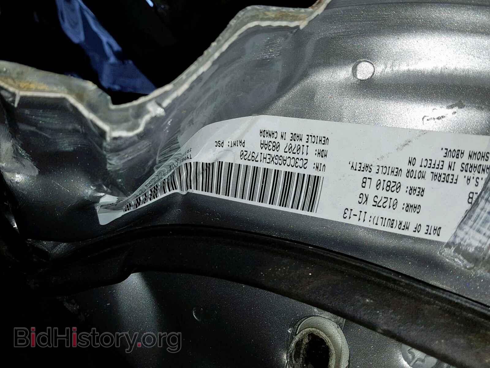 2014 CHRYSLER 300 - VIN: 2C3CCAGGXEH179720 - Фото 10