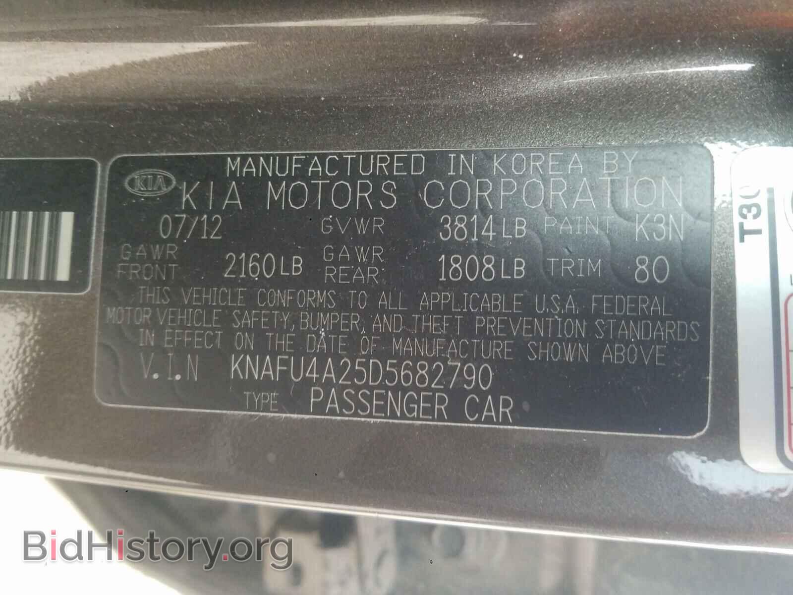 2013 KIA FORTE - VIN: KNAFU4A25D5682790 - Фото 10