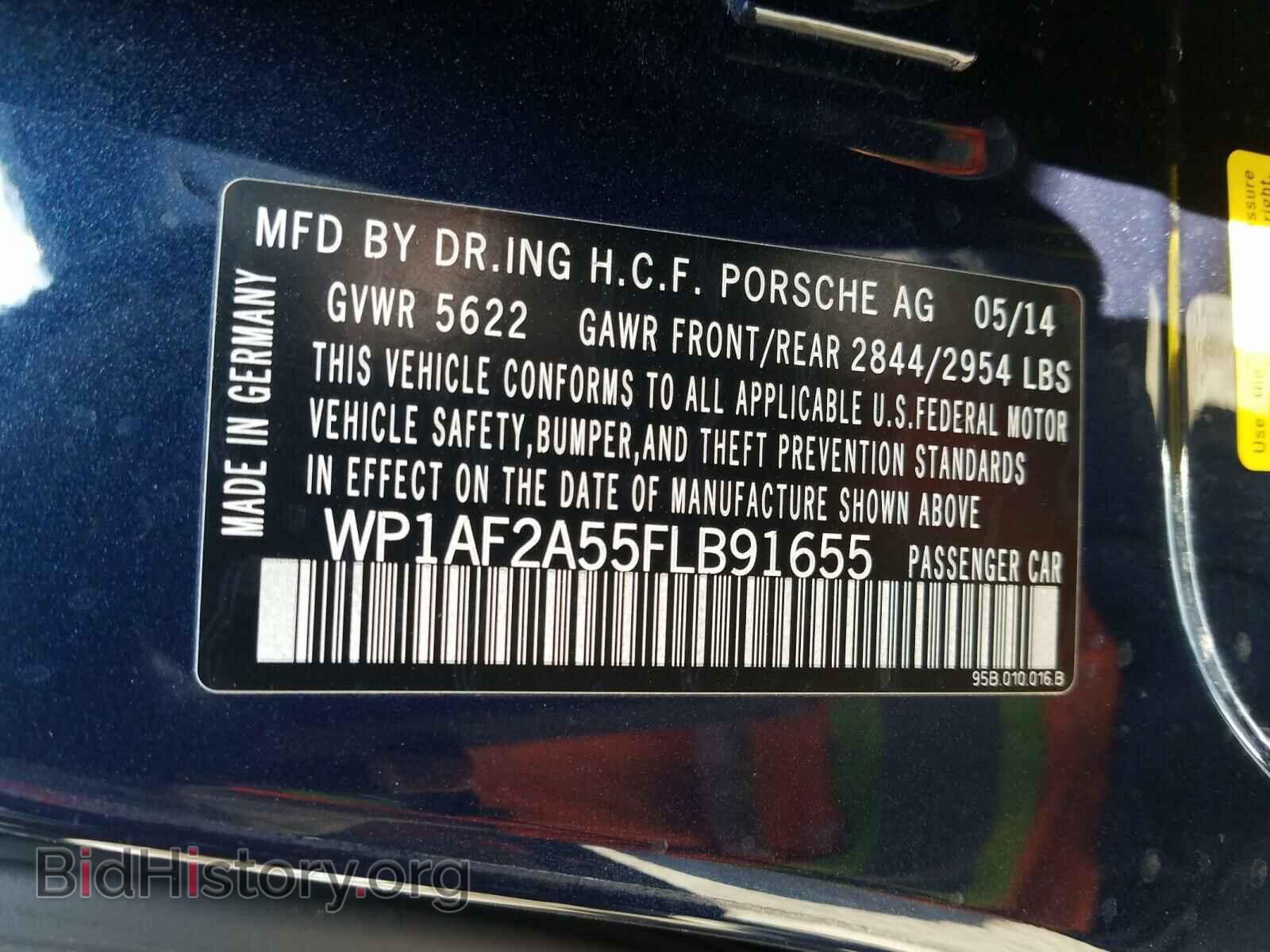 2015 PORSCHE MACAN - VIN: WP1AF2A55FLB91655 - Фото 10