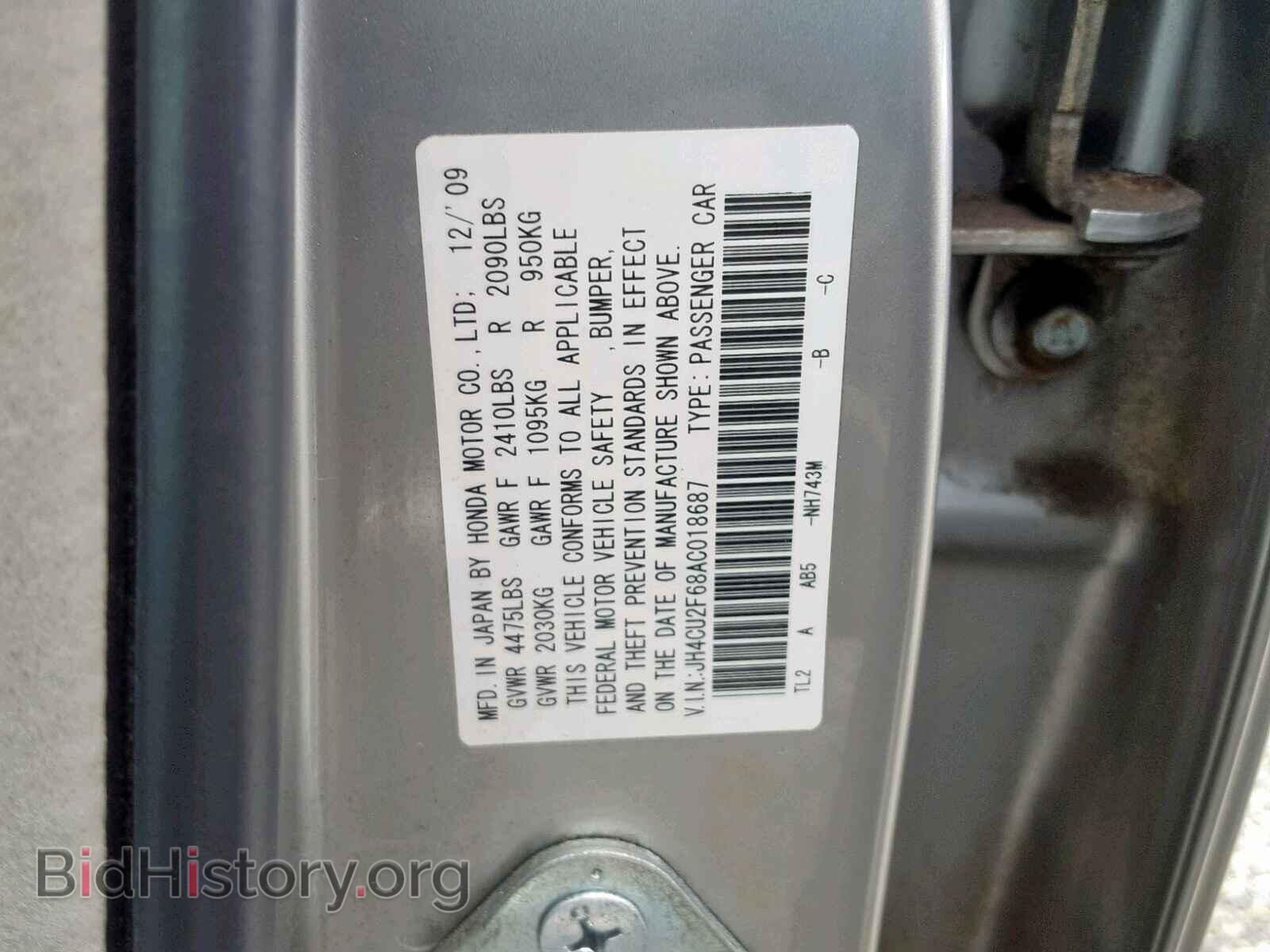 2010 ACURA TSX - VIN: JH4CU2F68AC018687 - Фото 10