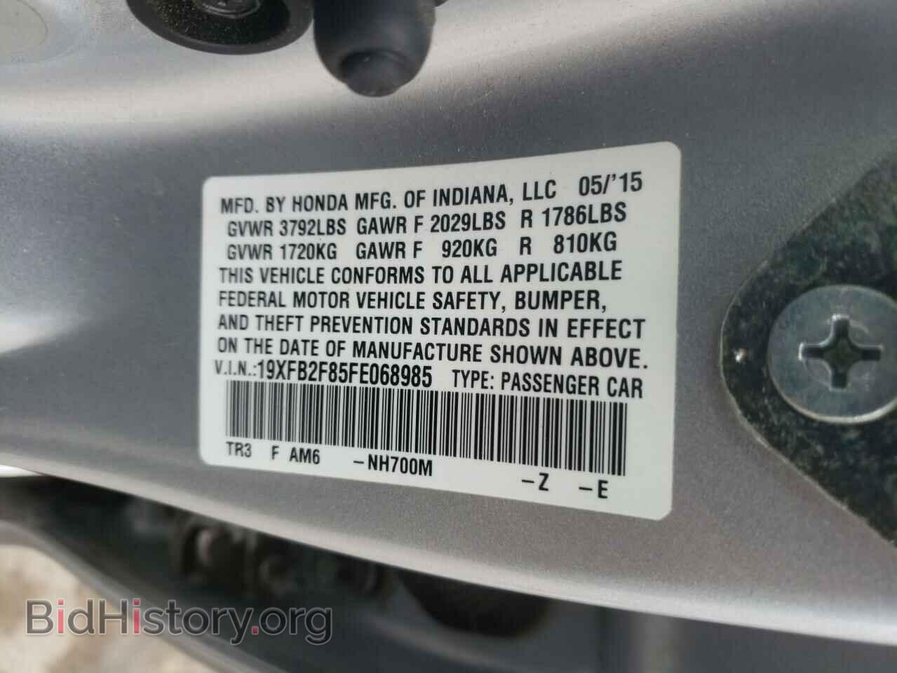 2015 HONDA CIVIC - VIN: 19XFB2F85FE068985 - Фото 10