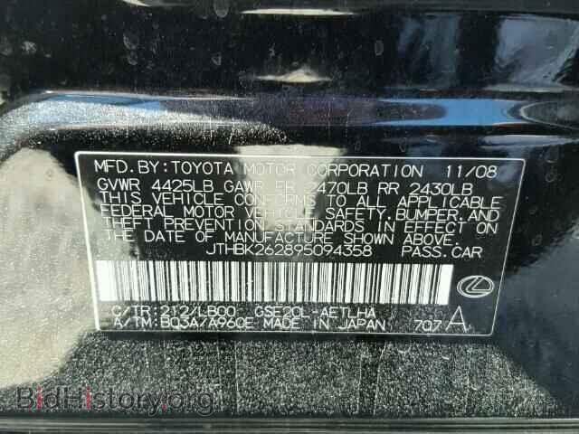2009 LEXUS IS250 - VIN: JTHBK262895094358 - Фото 10