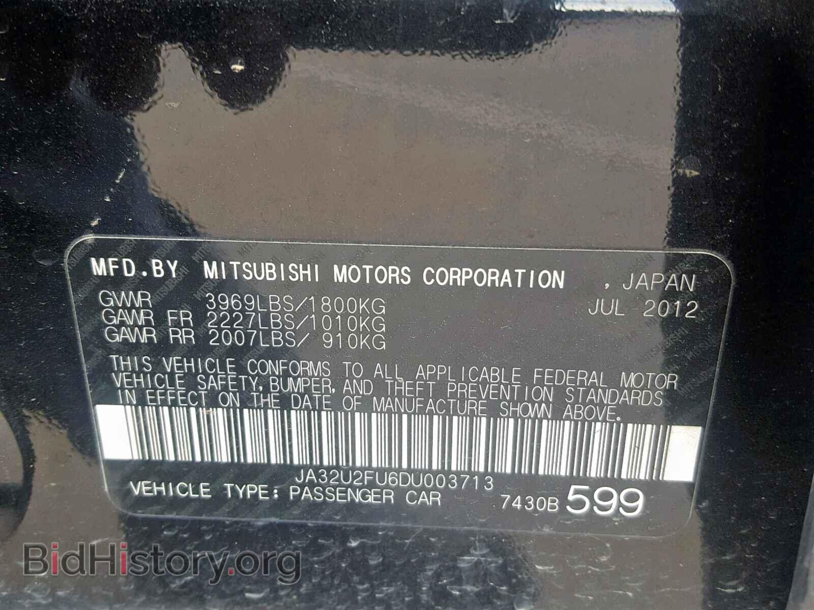 2013 MITSUBISHI LANCER ES/ - VIN: JA32U2FU6DU003713 - Фото 10