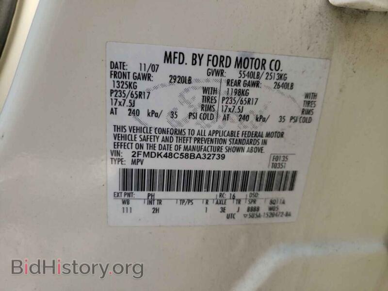 2008 Ford EDGE (VIN 2FMDK48C58BA32739) — photo 10 of 10