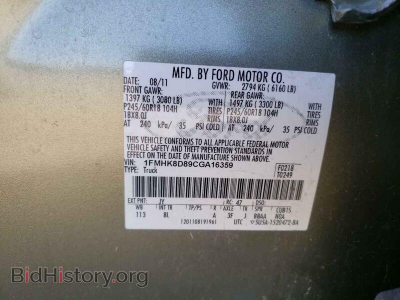 2012 Ford EXPLORER (VIN 1FMHK8D89CGA16359) — photo 10 of 10