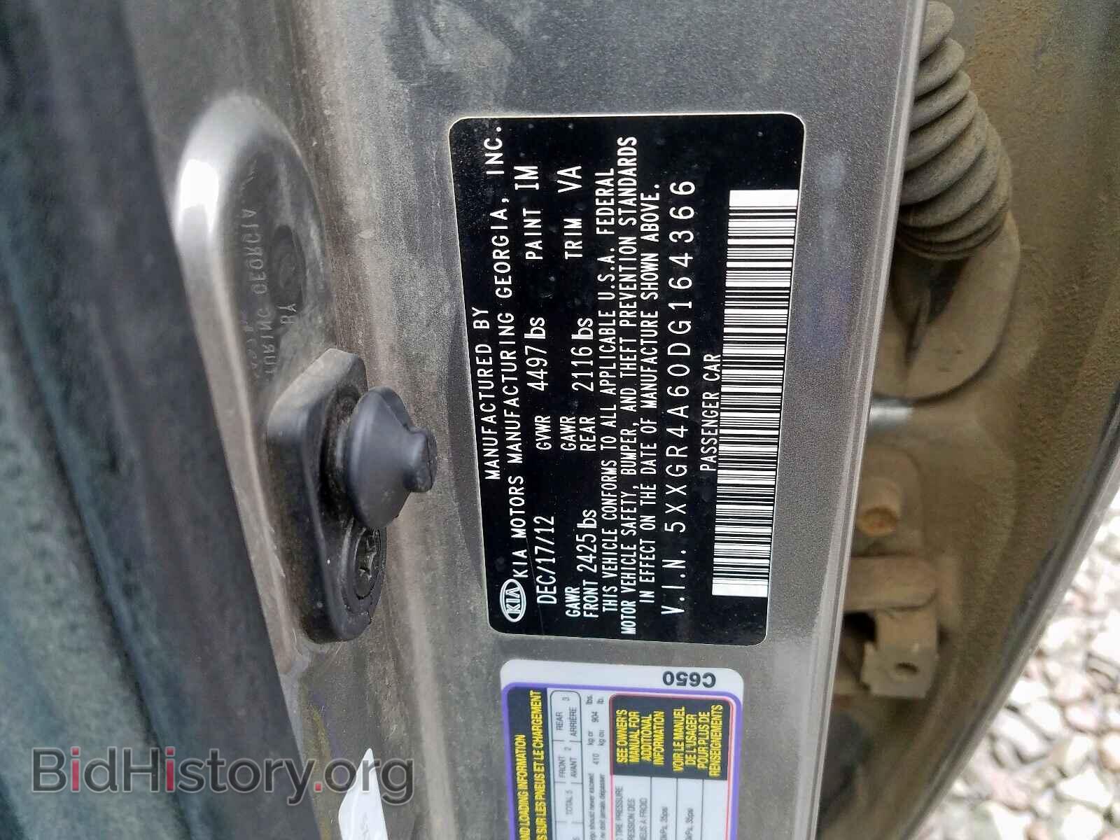 2013 KIA OPTIMA - VIN: 5XXGR4A60DG164366 - Photo 10