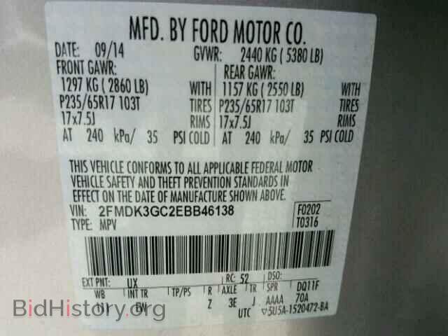 2014 FORD EDGE - VIN: 2FMDK3GC2EBB46138 - Photo 10