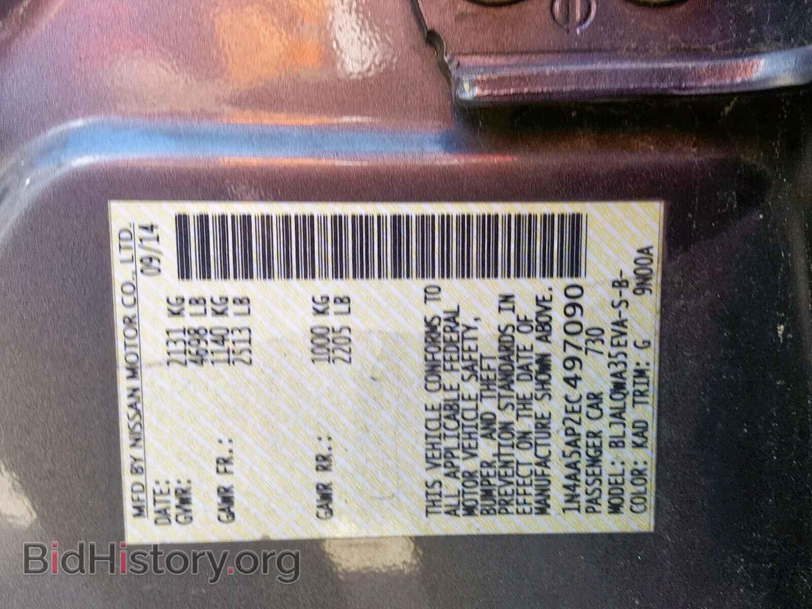 2014 NISSAN MAXIMA S - VIN: 1N4AA5AP2EC497090 - Фото 10