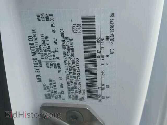 2016 FORD TRANSIT CO - VIN: NM0LS7F79G1247863 - Фото 10