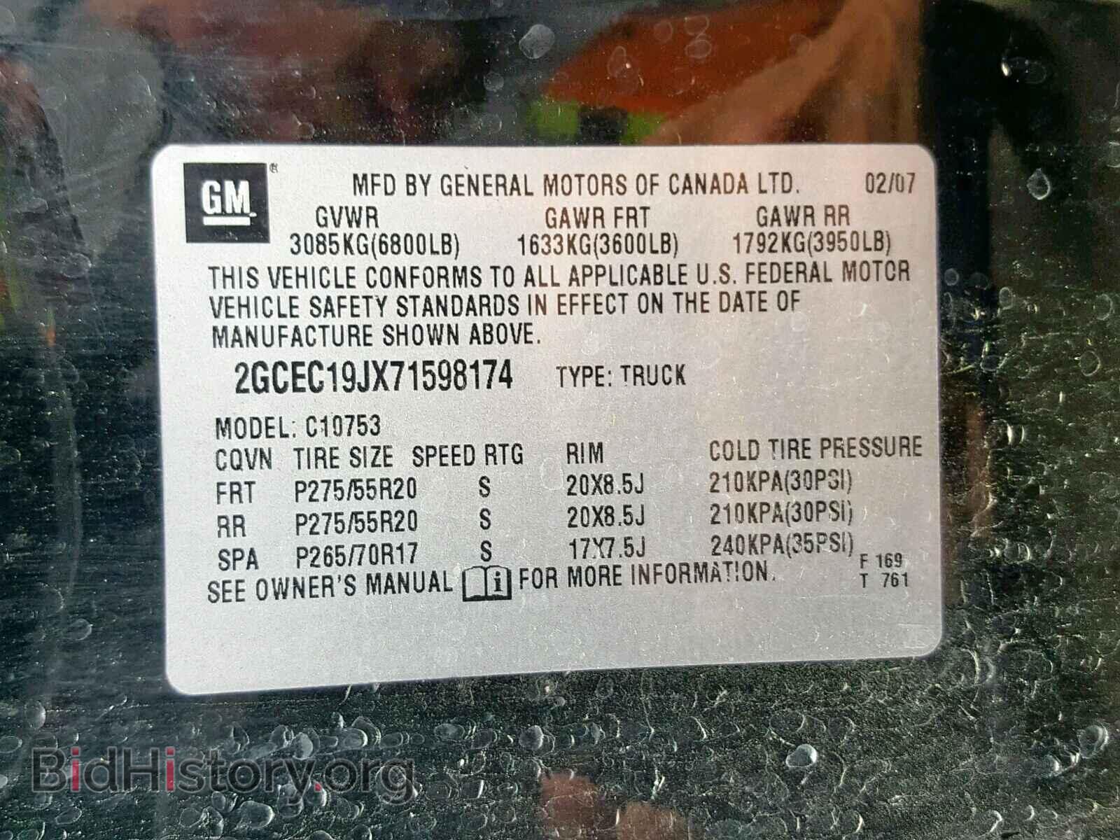 2007 CHEVROLET SILVERADO - VIN: 2GCEC19JX71598174 - Фото 10