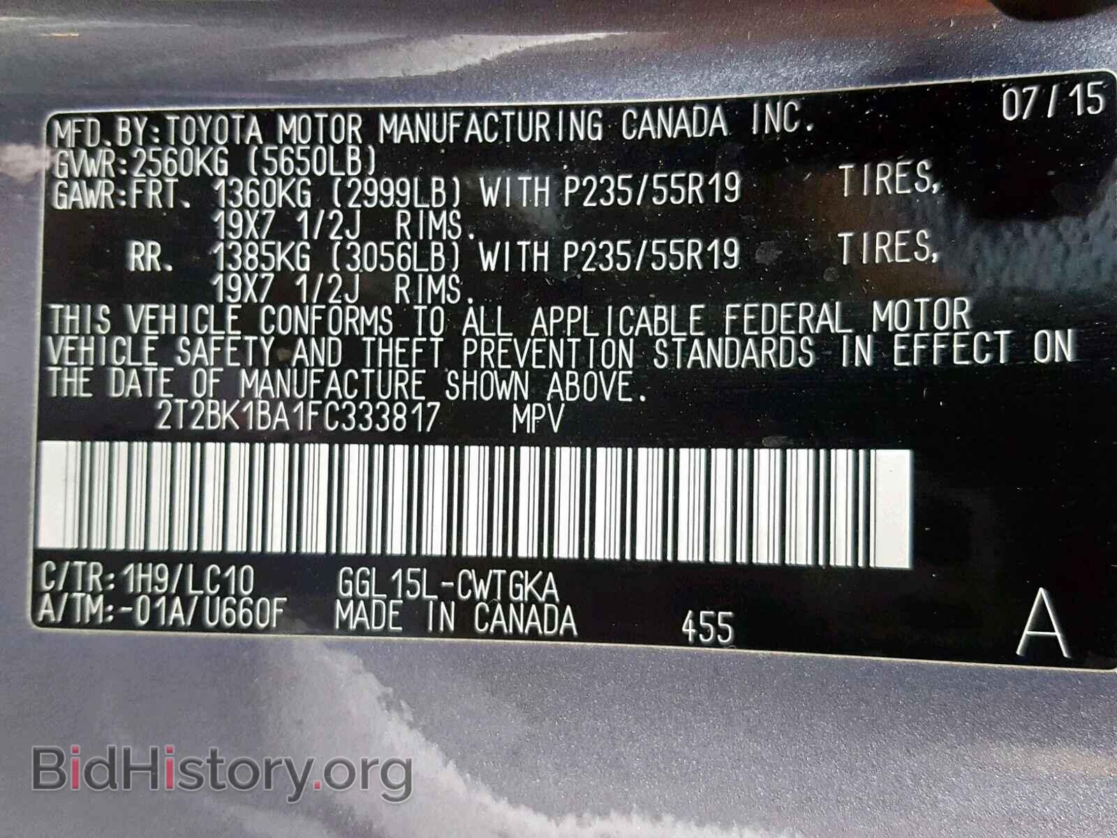 2015 LEXUS RX 350 - VIN: 2T2BK1BA1FC333817 - Фото 10