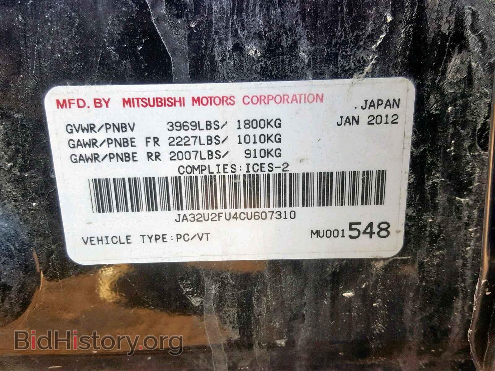 2012 MITSUBISHI LANCER ES/ - VIN: JA32U2FU4CU607310 - Фото 10
