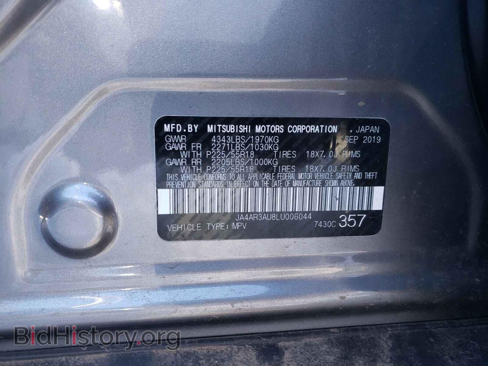 2020 MITSUBISHI OUTLANDER - VIN: JA4AR3AU8LU008044 - Фото 10