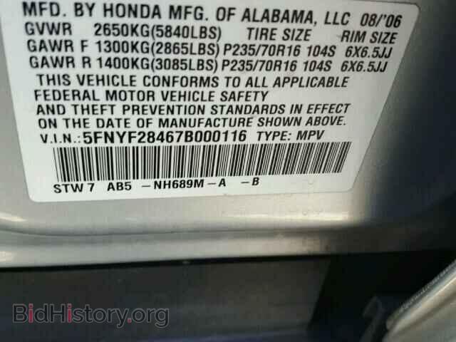 2007 HONDA PILOT - VIN: 5FNYF28467B000116 - Фото 10