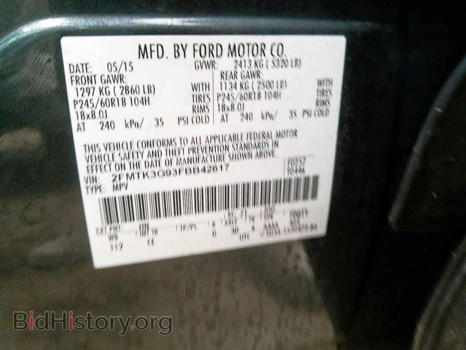 2015 FORD EDGE - VIN: 2FMTK3G93FBB42617 - Фото 10