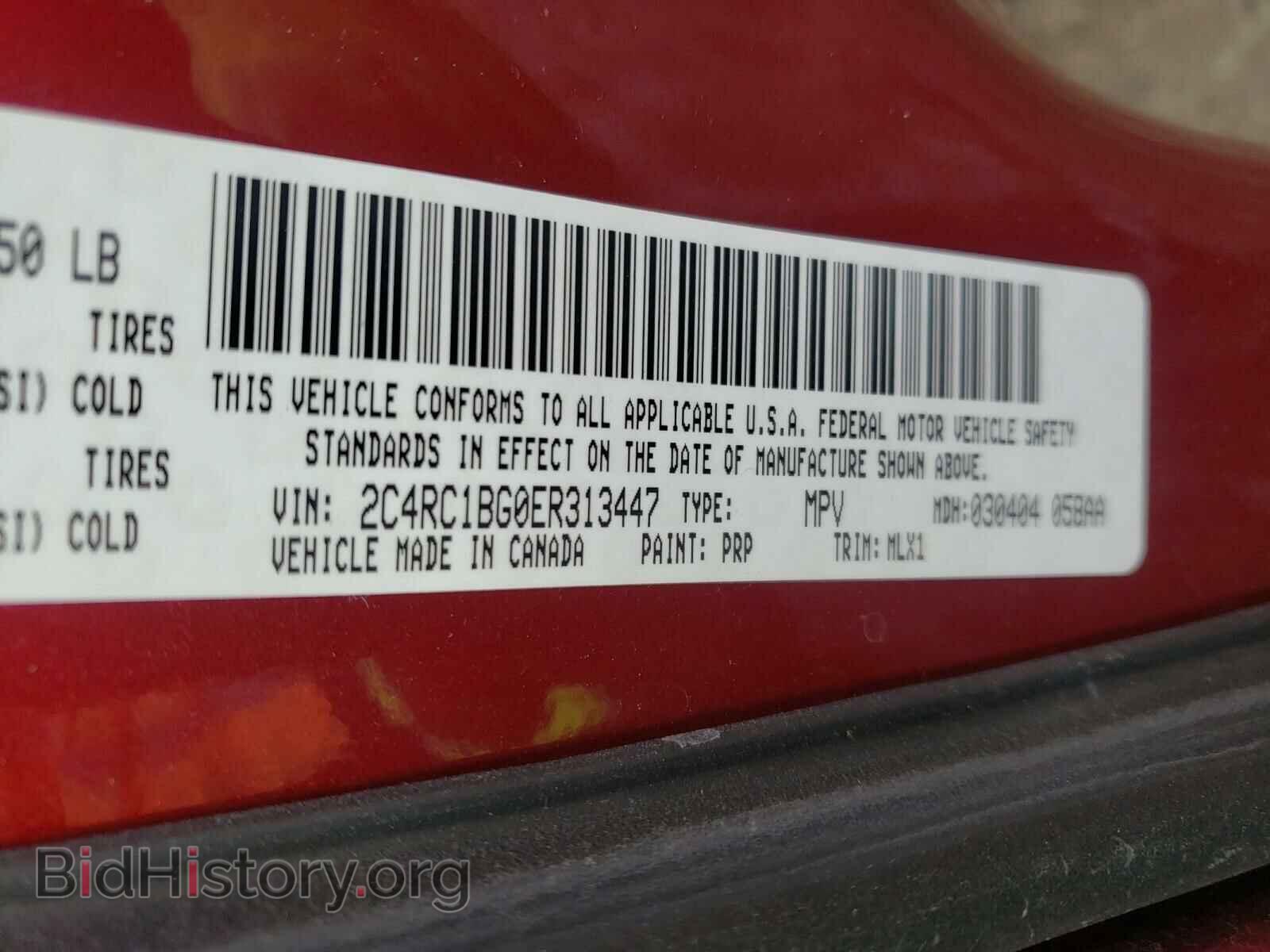 2014 CHRYSLER MINIVAN - VIN: 2C4RC1BG0ER313447 - Photo 10