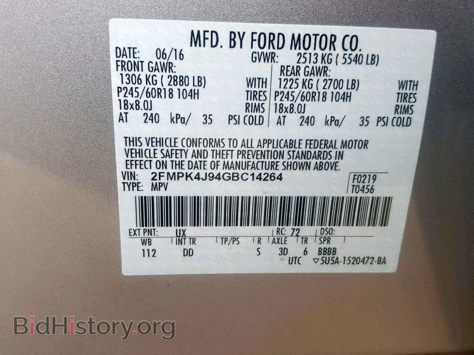 2016 FORD EDGE SEL - VIN: 2FMPK4J94GBC14264 - Photo 10