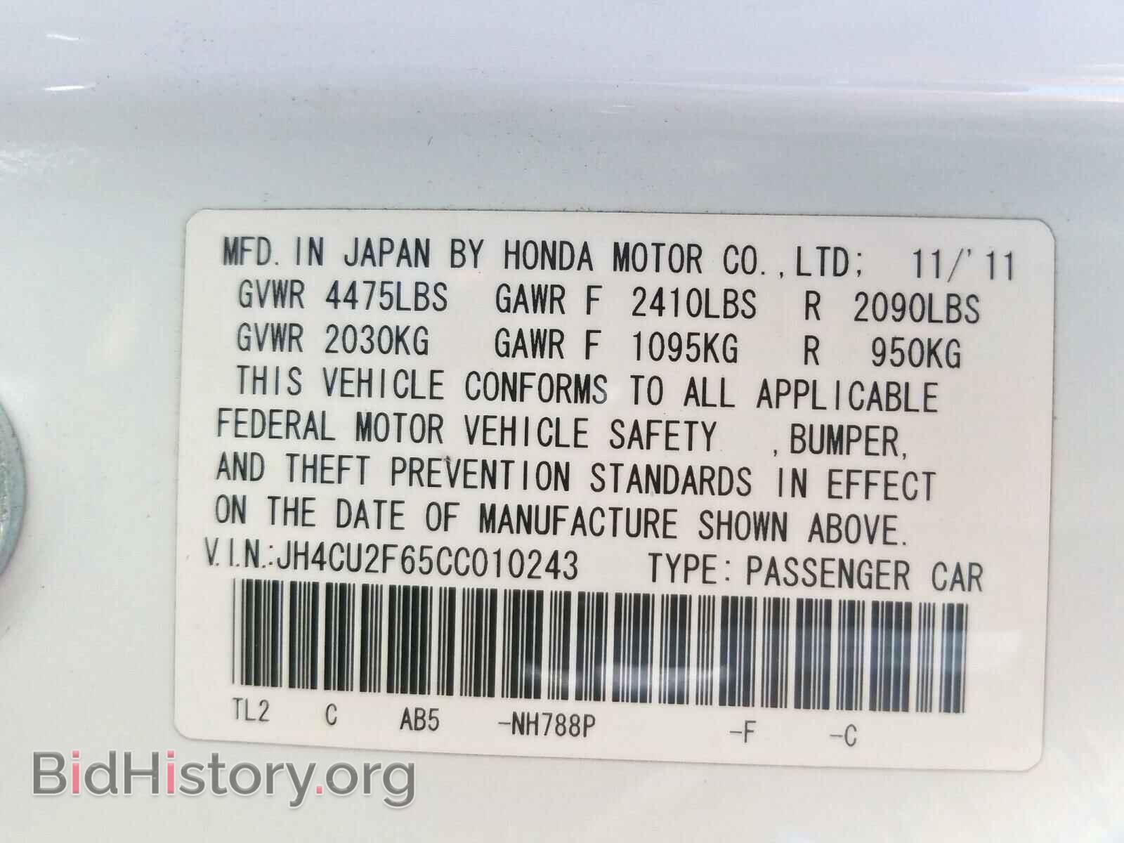 2012 ACURA TSX - VIN: JH4CU2F65CC010243 - Фото 10