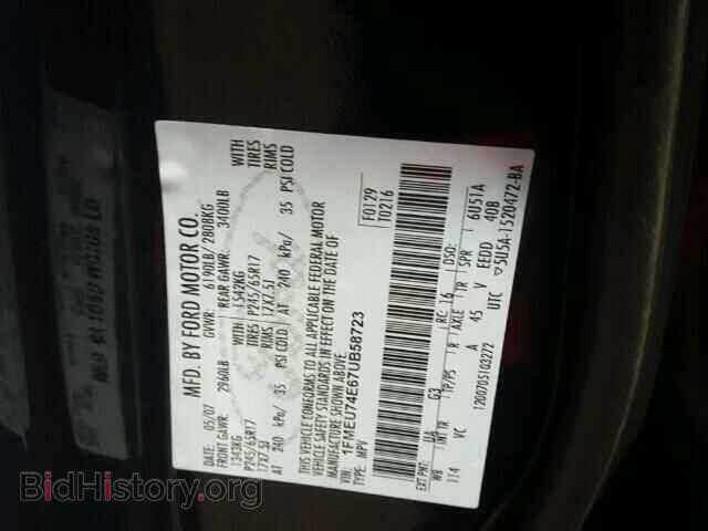 2007 FORD EXPLORER - VIN: 1FMEU74E67UB58723 - Фото 10