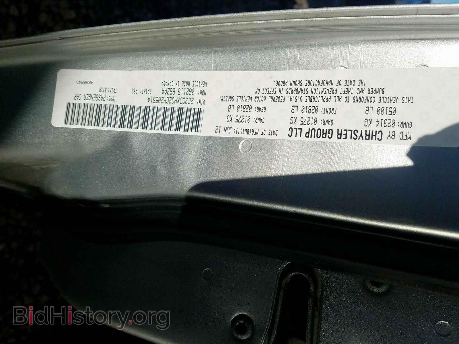 2012 DODGE CHARGER - VIN: 2C3CDXHG2CH205514 - Фото 10