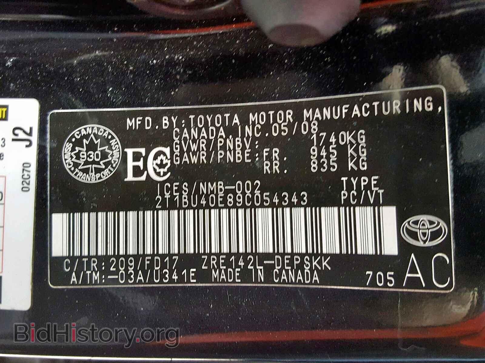 2009 TOYOTA COROLLA BA - VIN: 2T1BU40E89C054343 - Фото 10