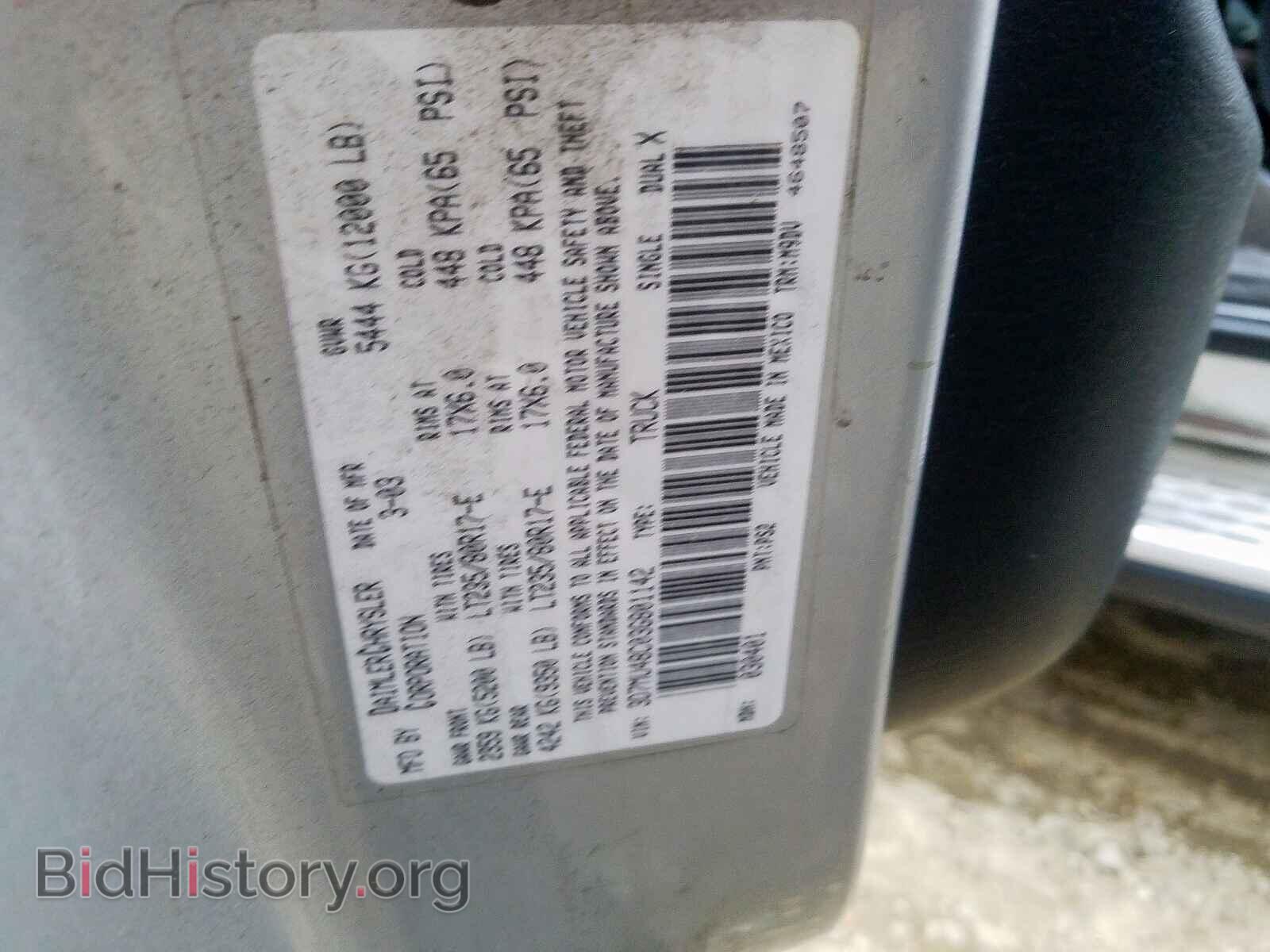 2003 DODGE RAM 3500 - VIN: 3D7MU48C03G801142 - Photo 10
