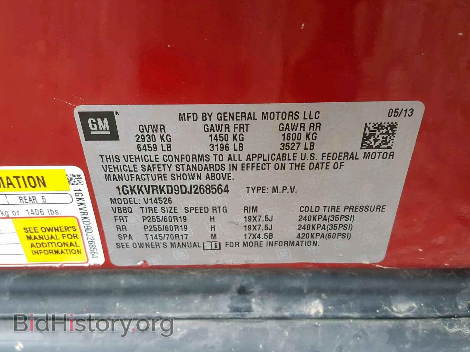 2013 GMC ACADIA SLT - VIN: 1GKKVRKD9DJ268564 - Photo 10