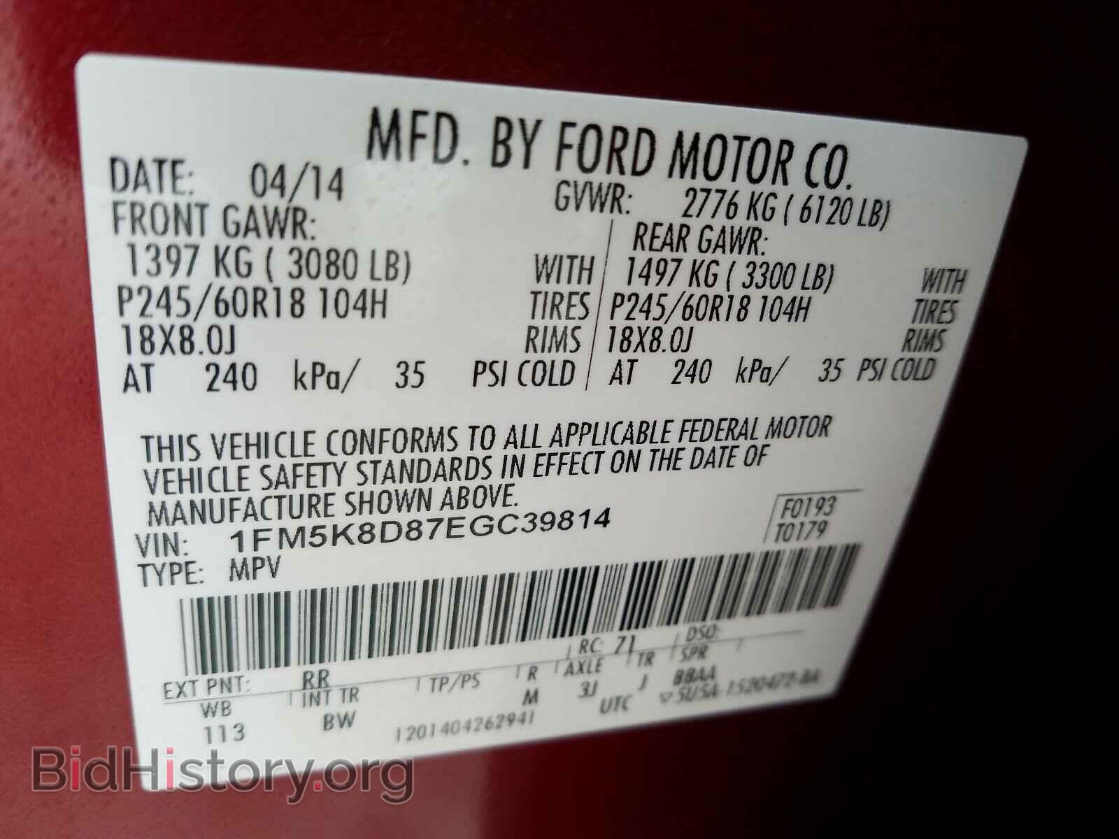 2014 FORD EXPLORER - VIN: 1FM5K8D87EGC39814 - Photo 10
