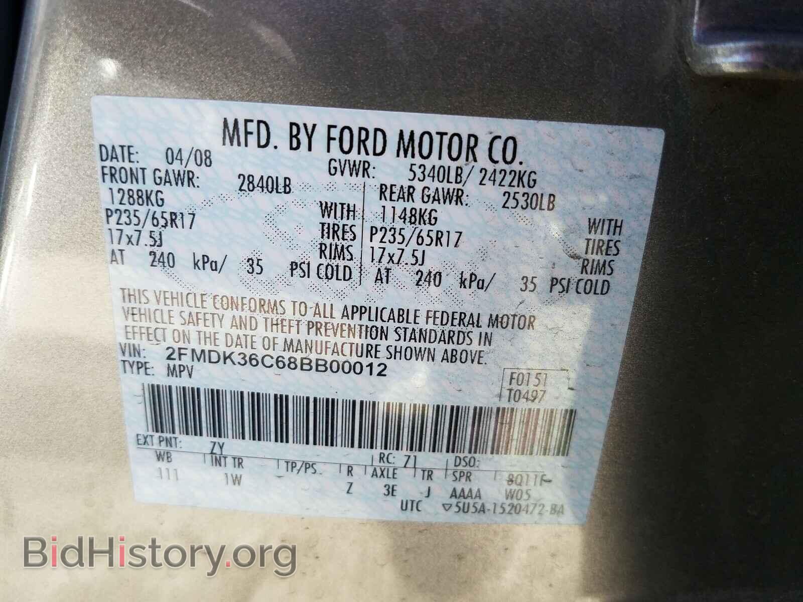 2008 FORD EDGE - VIN: 2FMDK36C68BB00012 - Photo 10