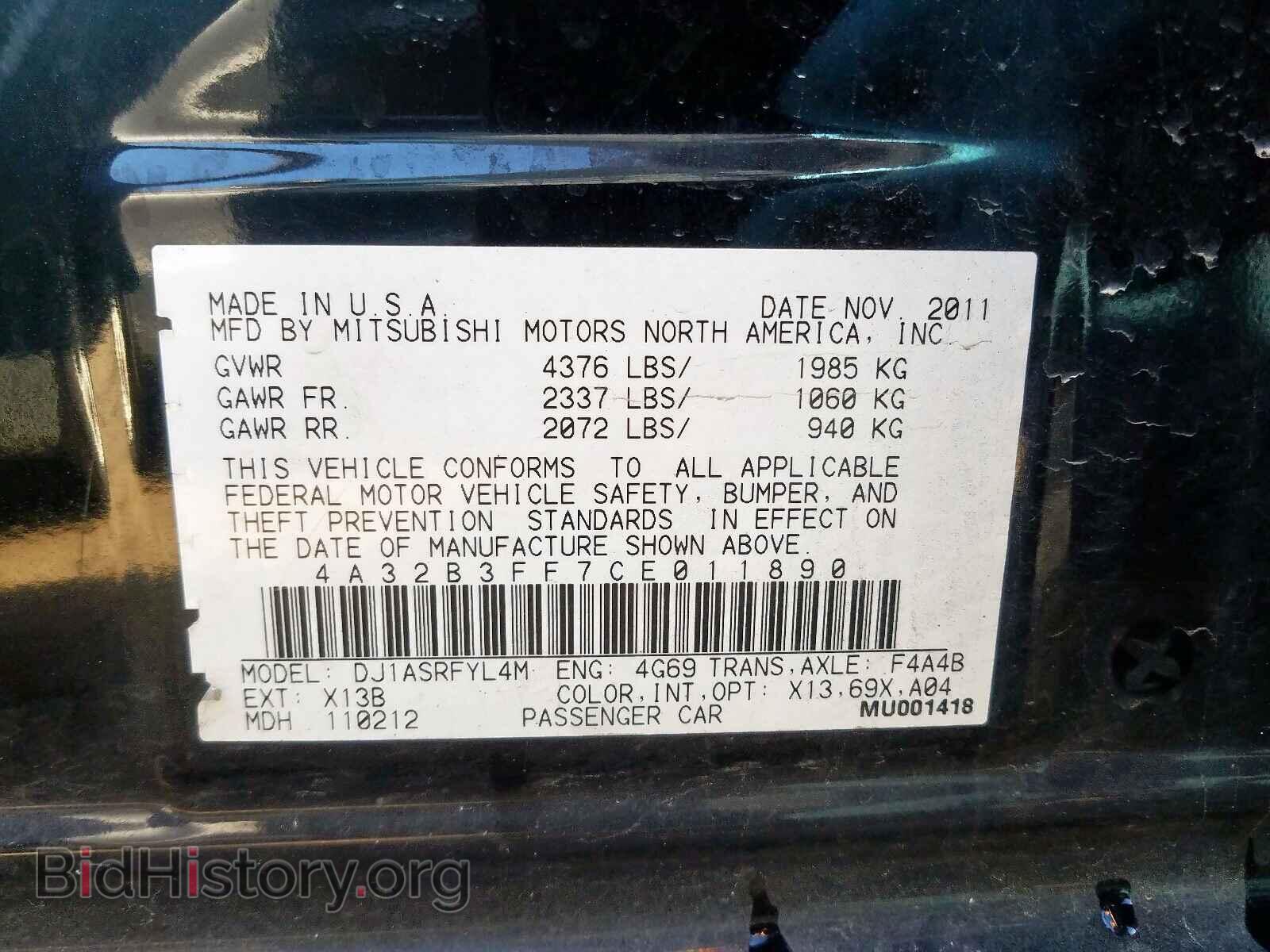 2012 MITSUBISHI GALANT - VIN: 4A32B3FF7CE011890 - Фото 10