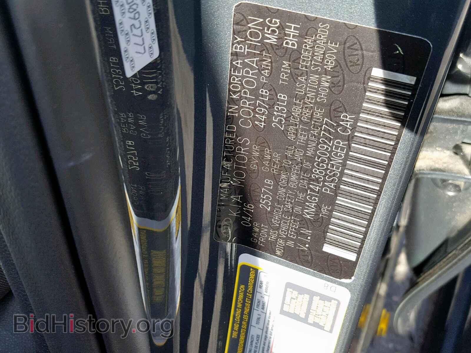 2016 KIA OPTIMA - VIN: KNAGT4L38G5092777 - Фото 10