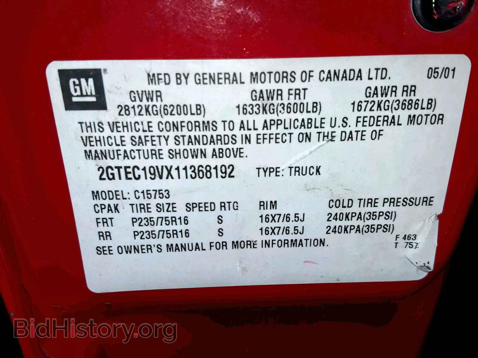 2001 GMC NEW SIERRA - VIN: 2GTEC19VX11368192 - Фото 10