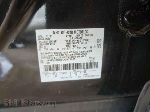 2020 FORD EXPLORER - VIN: 1FMSK7DH9LGB79965 - Фото 10