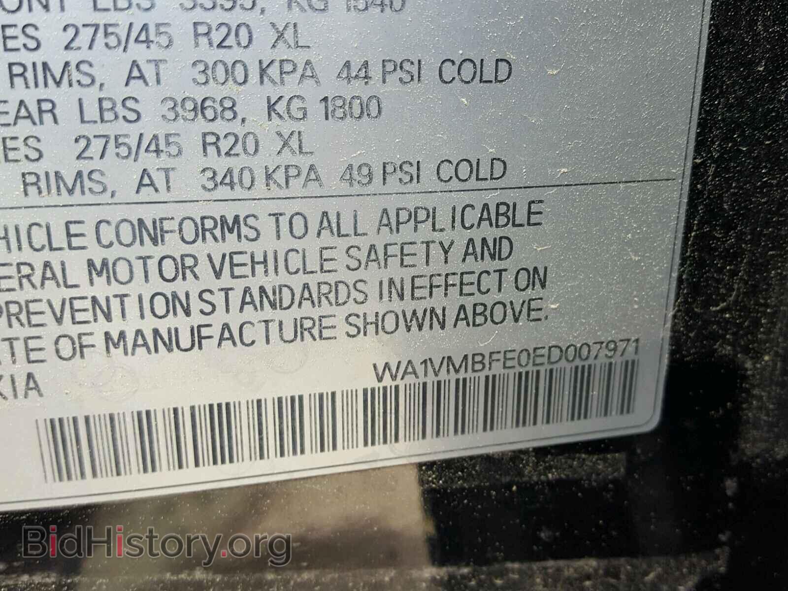 2014 AUDI Q7 - VIN: WA1VMBFE0ED007971 - Фото 10