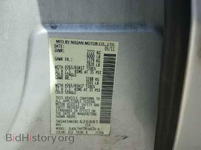 2011 NISSAN PATHFINDER - VIN: 5N1AR1NN3BC626885 - Фото 10