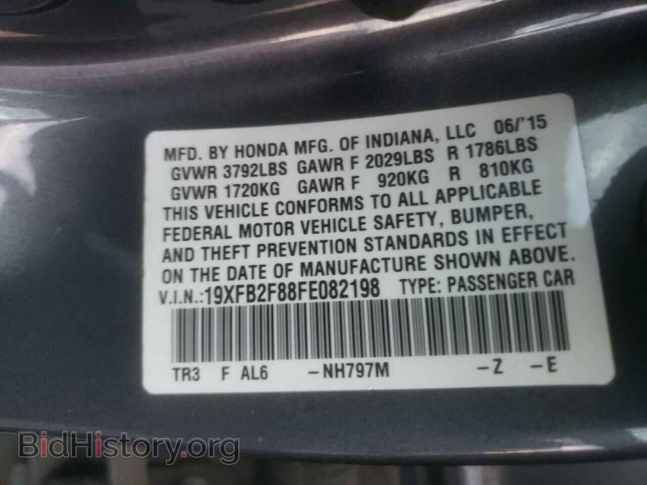 2015 HONDA CIVIC - VIN: 19XFB2F88FE082198 - Фото 10