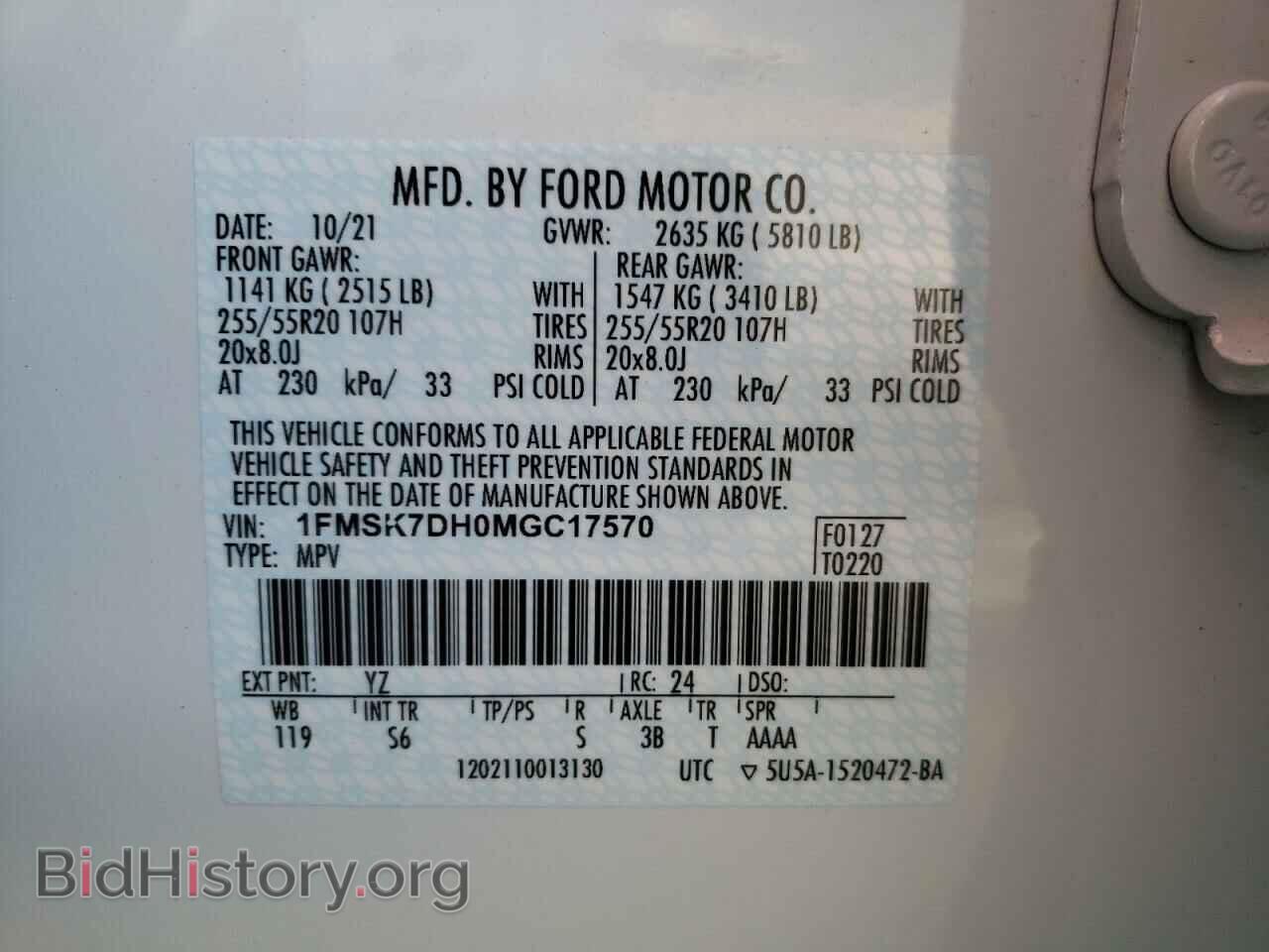 2021 FORD EXPLORER - VIN: 1FMSK7DH0MGC17570 - Photo 10