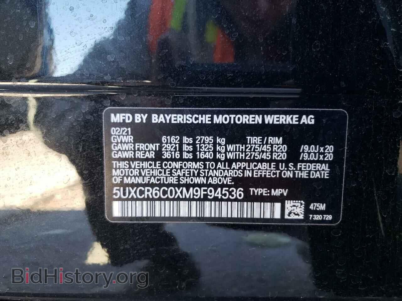 2021 BMW X5 - VIN: 5UXCR6C0XM9F94536 - Фото 10