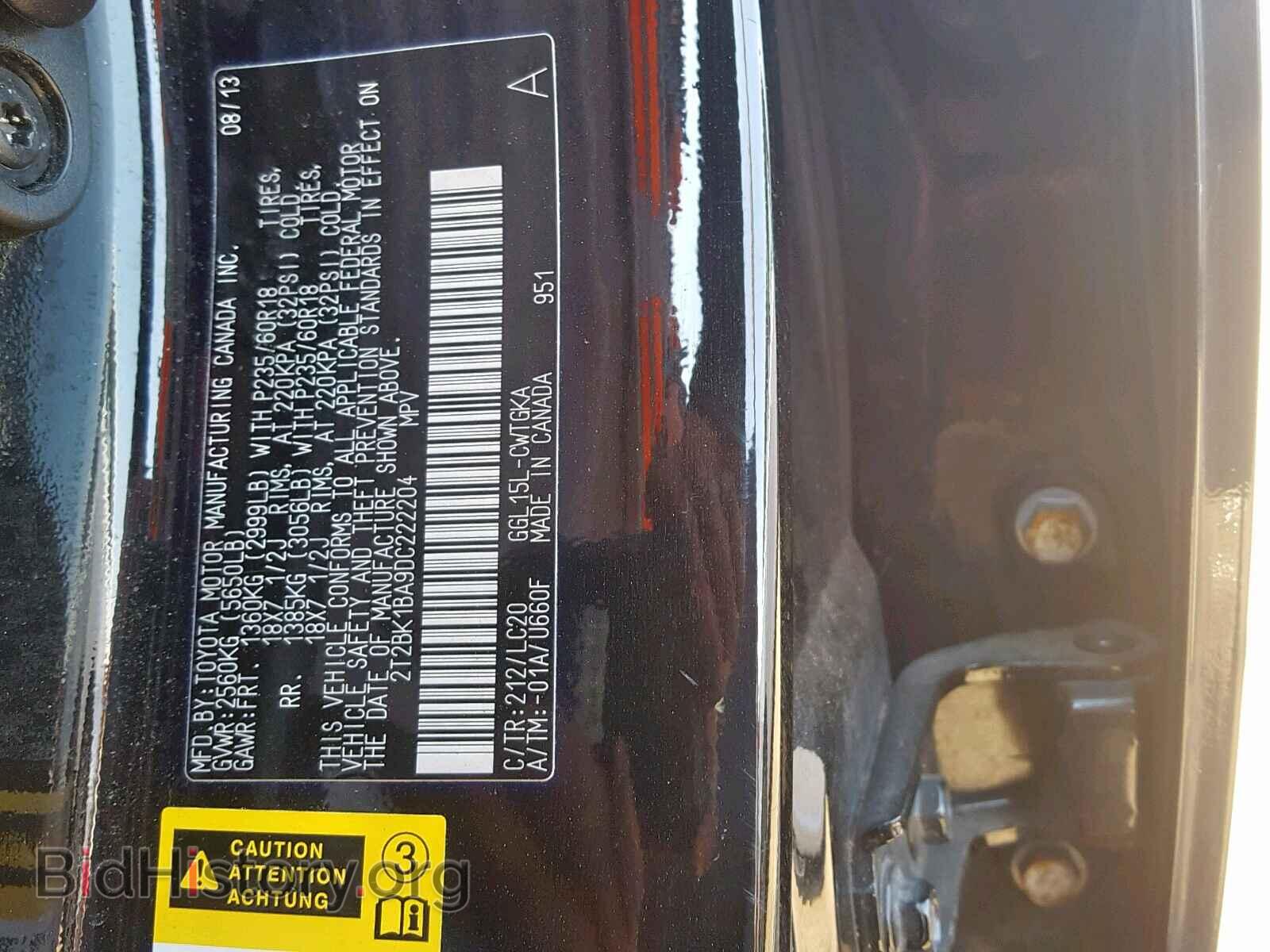 2013 LEXUS RX 350 - VIN: 2T2BK1BA9DC222204 - Фото 10