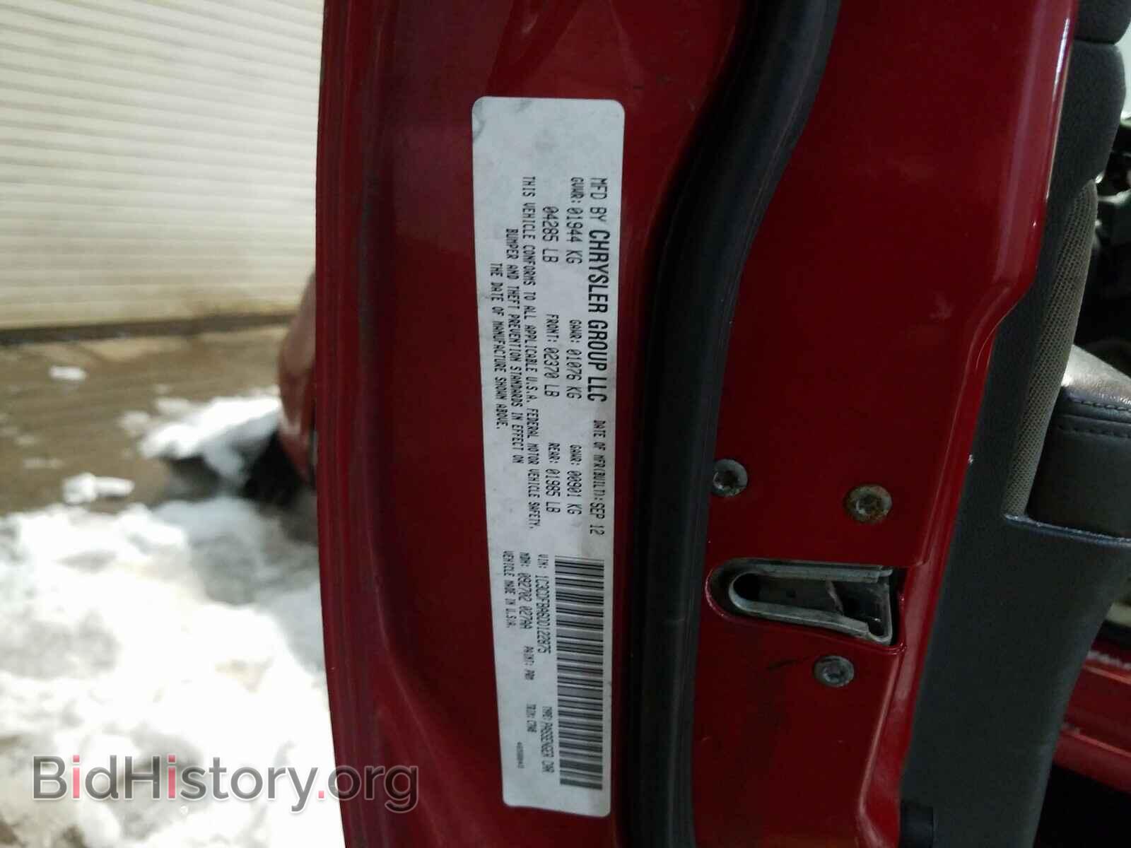 2013 DODGE DART - VIN: 1C3CDFBA6DD122875 - Photo 10