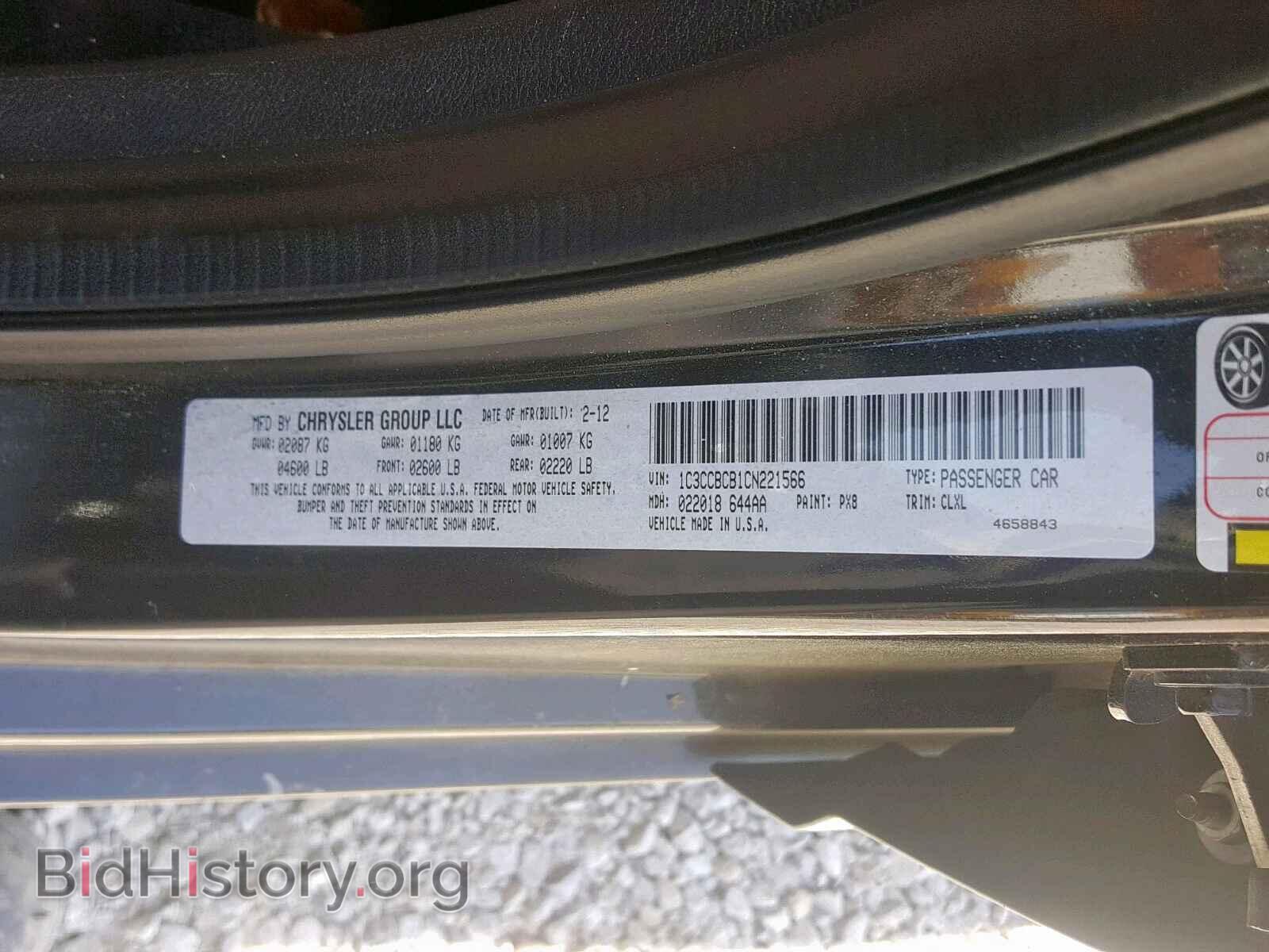 2012 CHRYSLER 200 - VIN: 1C3CCBCB1CN221566 - Фото 10