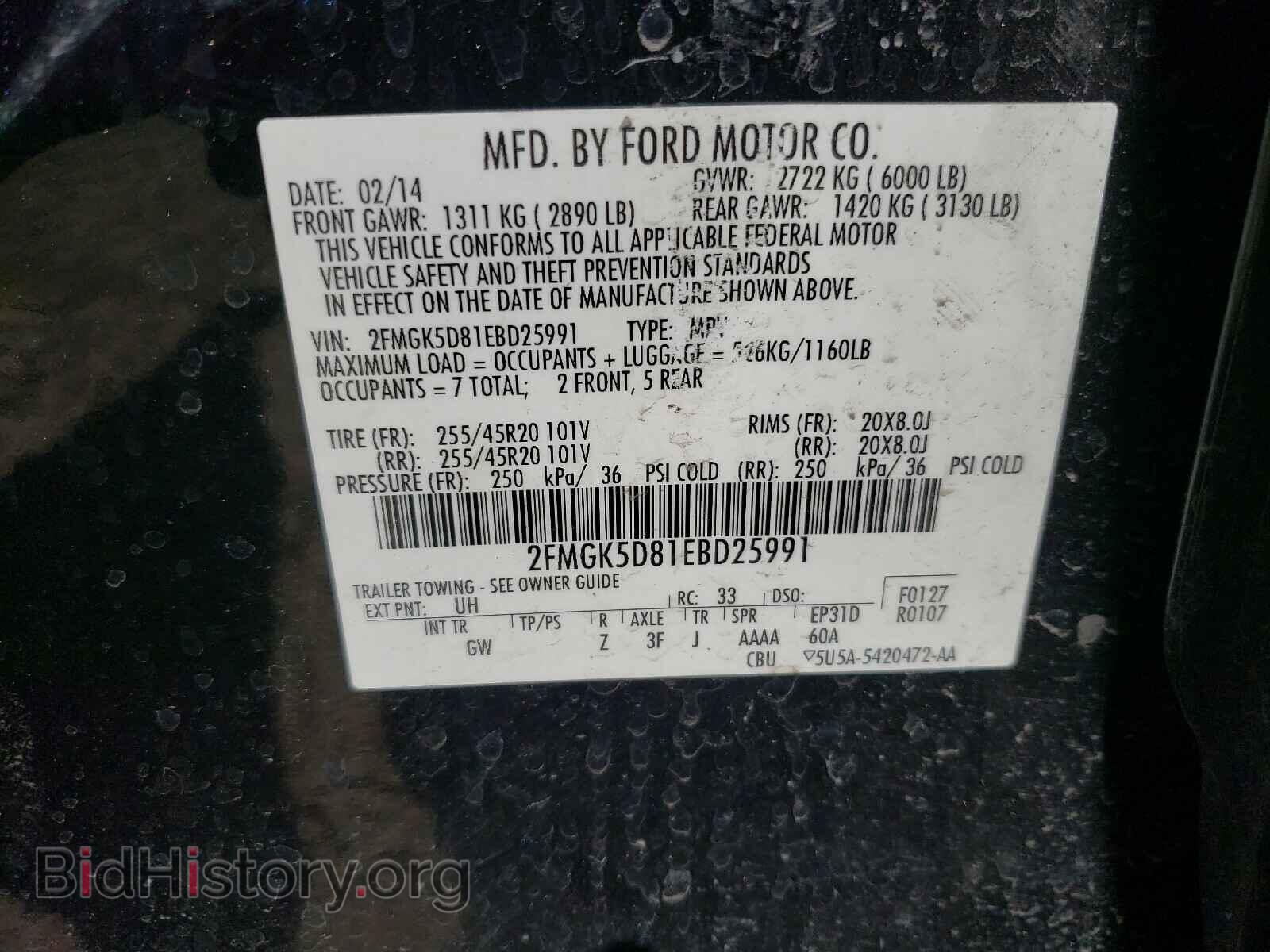 2014 FORD FLEX - VIN: 2FMGK5D81EBD25991 - Photo 10