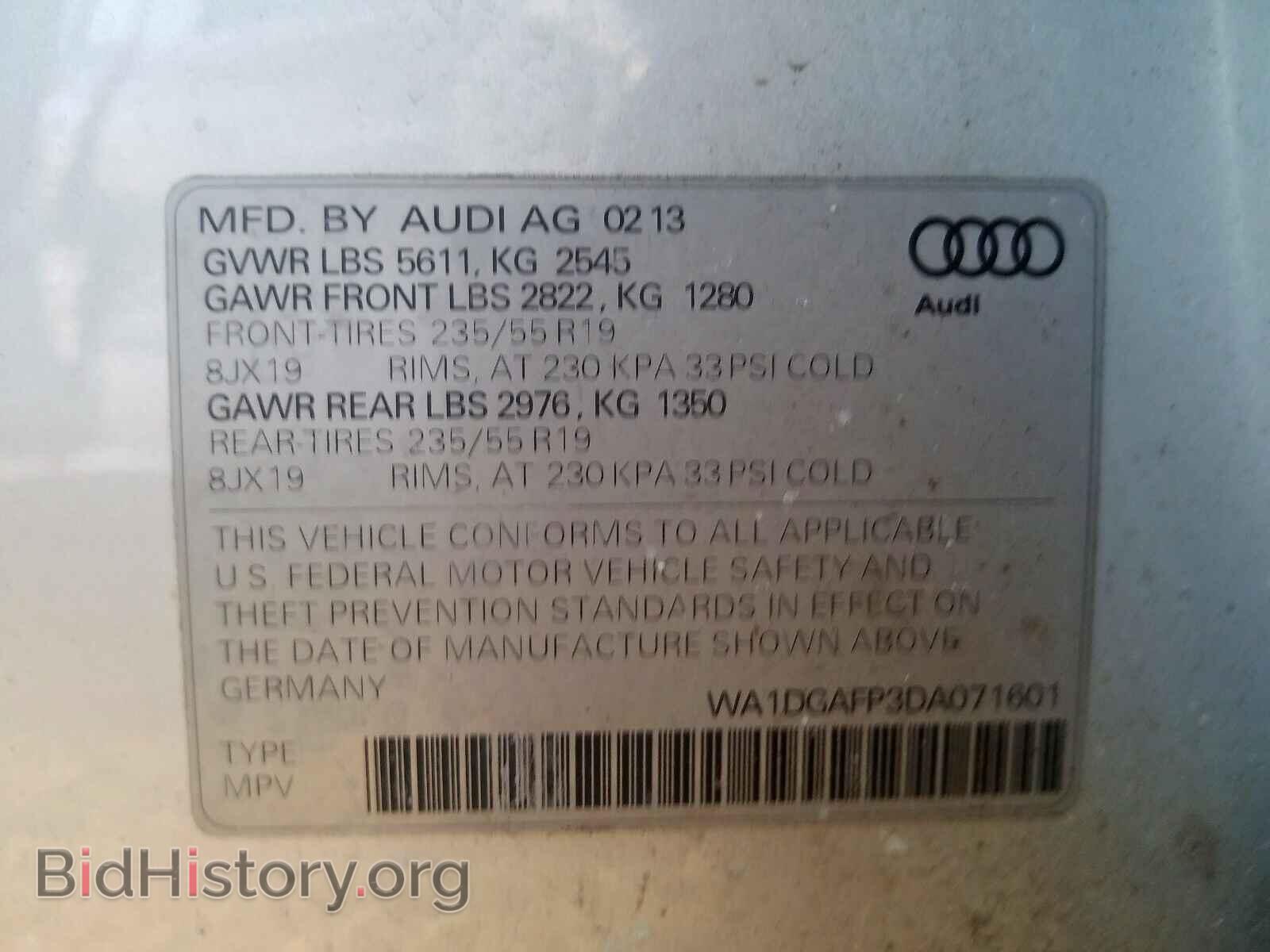 2013 AUDI Q5 - VIN: WA1DGAFP3DA071601 - Фото 10
