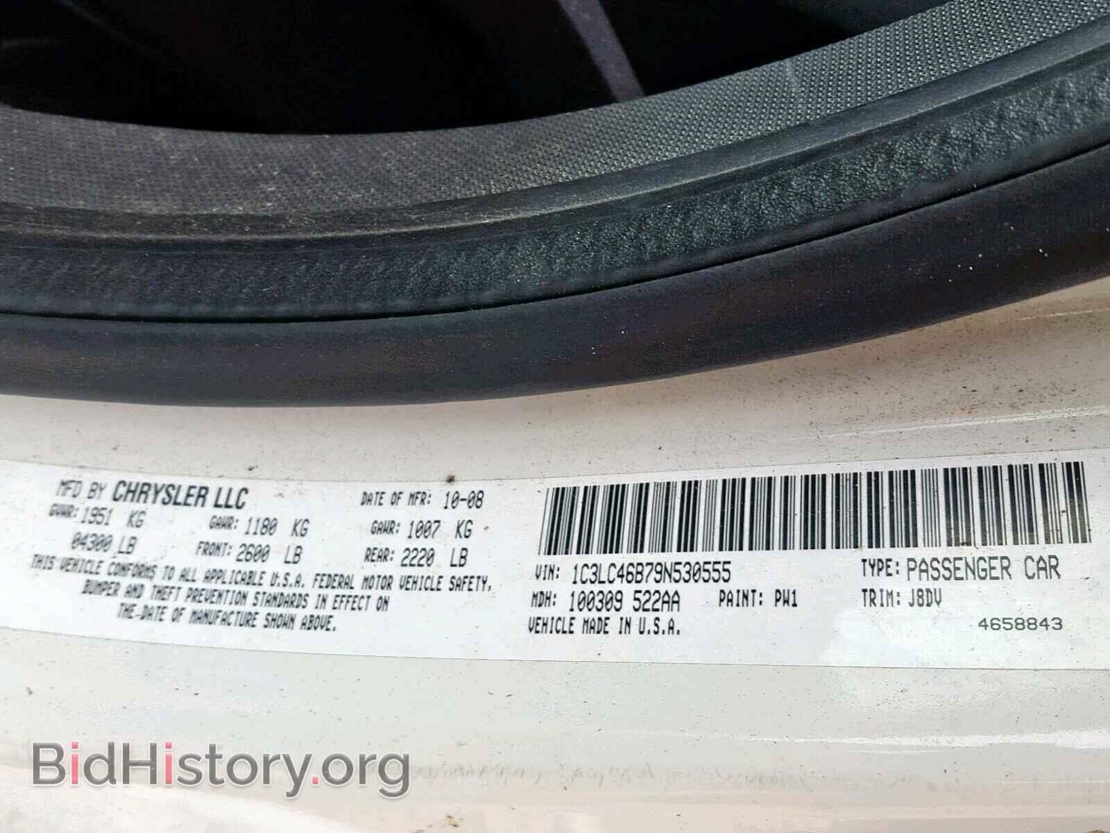 2009 CHRYSLER SEBRING - VIN: 1C3LC46B79N530555 - Фото 10