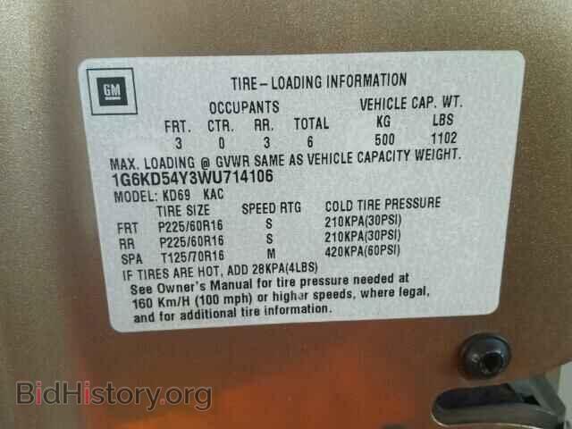 1998 CADILLAC DEVILLE - VIN: 1G6KD54Y3WU714106 - Фото 10