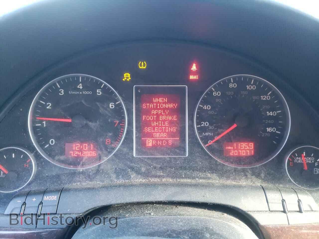 2008 AUDI A4 - VIN: WAUDF78E88A050754 - Фото 8