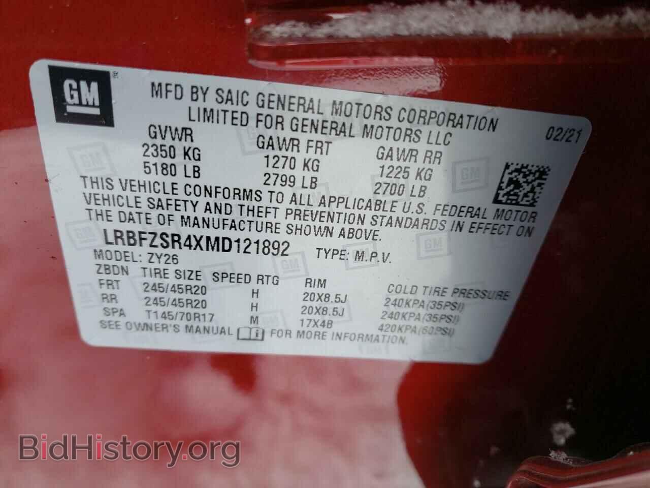 2021 BUICK ENVISION - VIN: LRBFZSR4XMD121892 - Photo 10