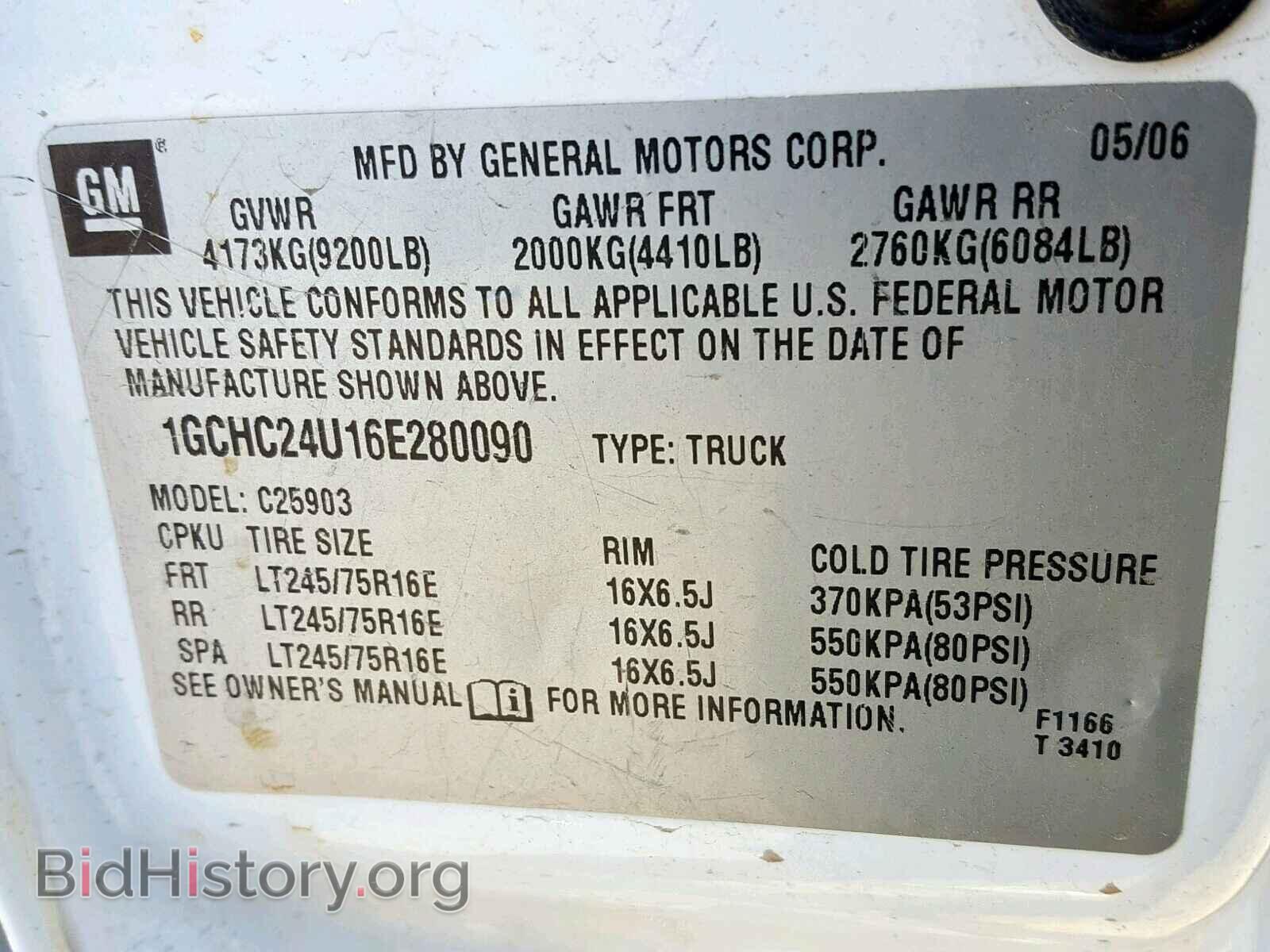 2006 CHEVROLET SILVERADO - VIN: 1GCHC24U16E280090 - Фото 10