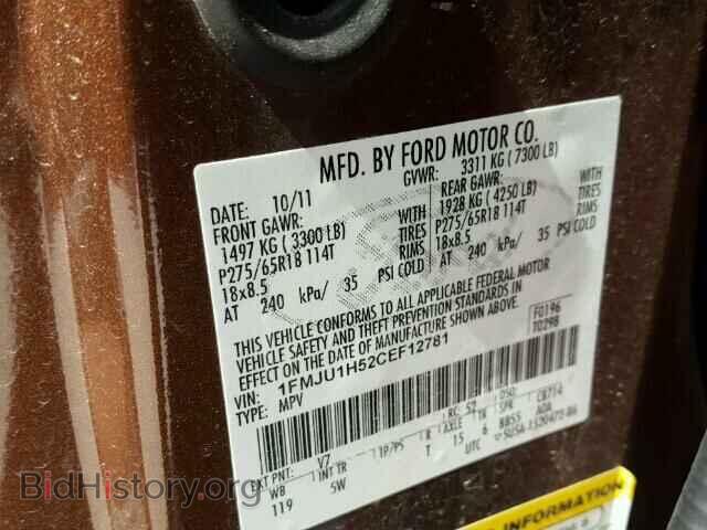 2012 FORD EXPEDITION - VIN: 1FMJU1H52CEF12781 - Фото 10