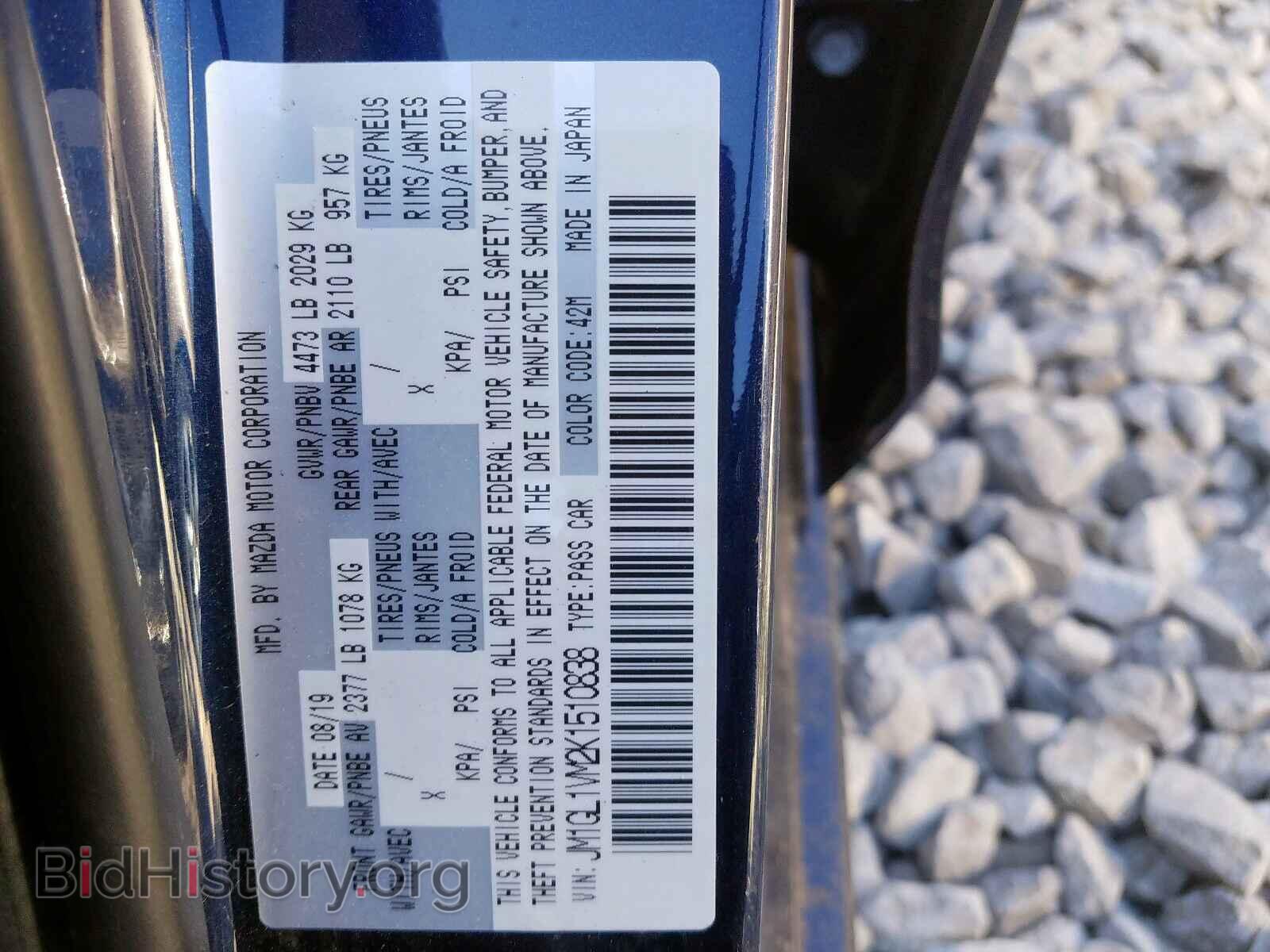 2019 MAZDA 6 - VIN: JM1GL1VM2K1510838 - Фото 10